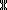 /Digitalstack/myaac/raw/commit/8272f1373c8592feebf2db5e092b294c4372ea75/images/global/general/chain.gif